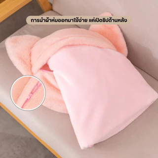 หมอนผ้าห่ม ตุ๊กตาหมอนผ้าห่ม ผ้าห่มนาโน ของขวัญวาเลนไทน์ ของขวัญปีใหม่ พร้อมส่ง ราคาถูกที่สุด