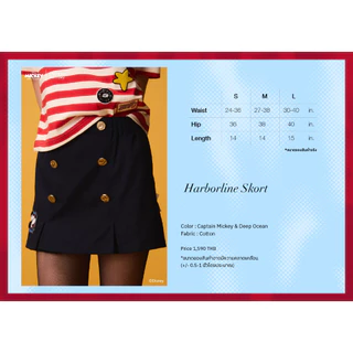 Endless Holiday Harborline Skort Captain Mickey & Deep Ocean