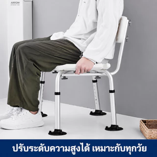 เก้าอี้นั่งอาบ น้ำเก้าอี้อาบน้ำอลูมิเนียมมี พับได้ ปรับสูง 6 ระดับ โครงอะลูมิเนียมหนา กันน้ำกันลื่น ติดตั้งไม่ใช้เครื่อง
