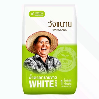 NOLIVE คืนคอย71 น้ำตาลยกกระสอบ น้ำตาลวังขนาย น้ำตาลทรายขาว 1กิโล 25โล