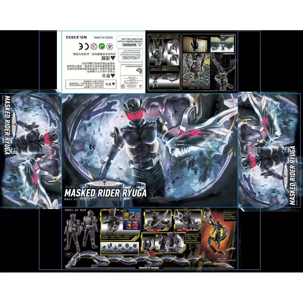 Kamen Rider Masked Ryuga [Ace Studio]