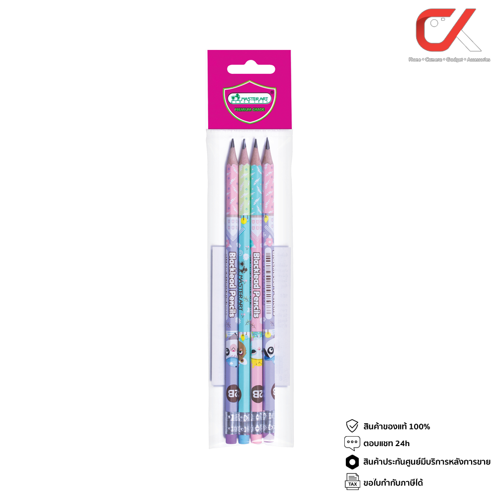 Masterart ดินสอดำแฟนซี Blacklead Pencil 2B No.1 Happy Life 1 ถุง 4 แท่ง