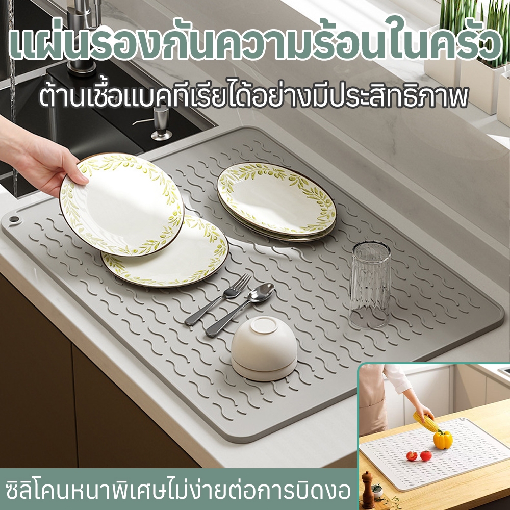 ร้อนจานซิลิโคนง่ายตาก ใช้งานห้องครัว ป้องกันร้อนจาน