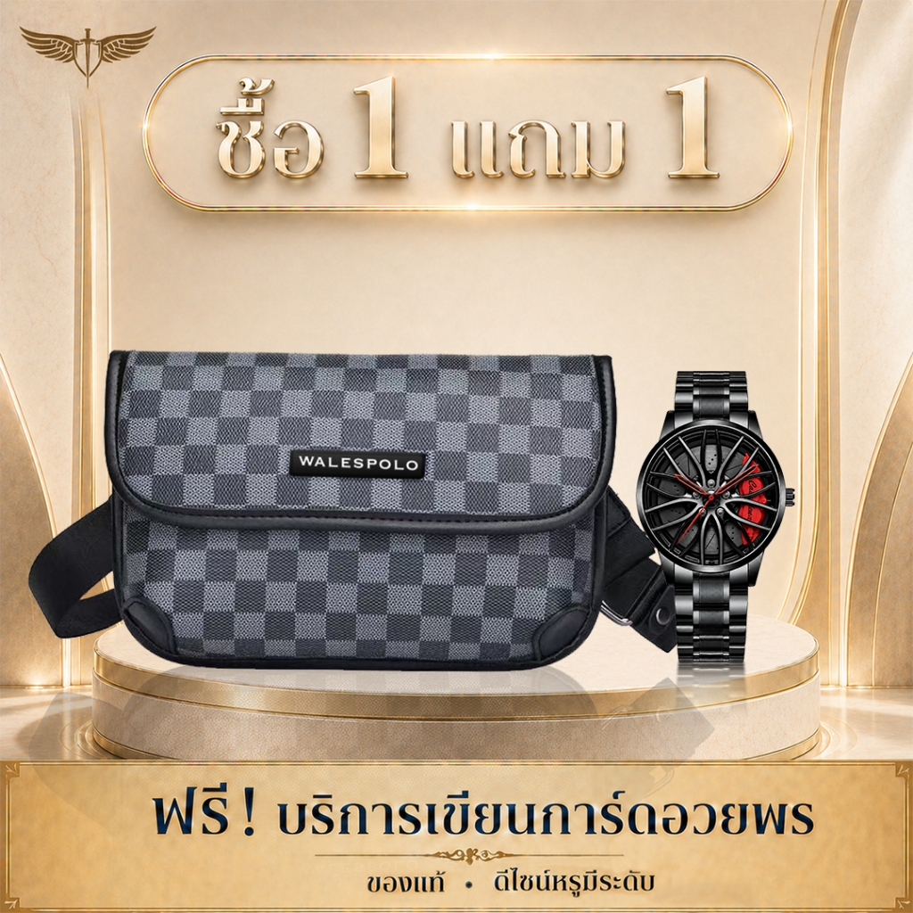 ซื้อ 1 แถม 1 ฟรี นาฬิกาควอทซ์สำหรับผู้ชาย ตัวชี้หน้าปัดกลมที่ แม่นยำ นาฬิกาดุมขอบล้อรถ สายสแตนเลส นาฬิกา ข้อมือชาย