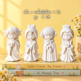 ตุ๊กตาปูนปลาสเตอร์ ตัวตัน แบบเป็นเซต 3 - 4 นิ้ว นิ้วแถมฟรีสีโปรเตอร์ปลอดสารพิษ 6สีพร้อมพู่กัน 1แท่ง