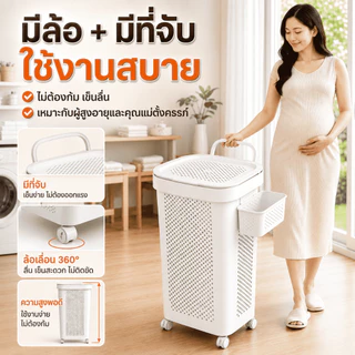 💥ขายดี💥 ตะกร้าผ้าพลาสติก PP เกรดอาหาร ปลอดสาร BPA แข็งแรง ไม่มีกลิ่น ปลอดภัยสำหรับบ้านที่มีเด็กเล็กและคุณแม่ตั้งครรภ