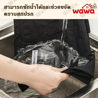 ผ้ากันเปื้อน กันน้ำ ทนทานต่อสิ่งสกปรก ผ้าหนา เหมาะสำหรับพนักงานร้านชานม ร้านอาหาร ร้านดอกไม้