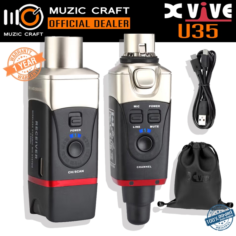 Xvive U35 *ของแท้รับประกัน 1ปี* 5.8Ghz Digital Wireless Microphone System, ระบบ ไมค์ไร้สาย