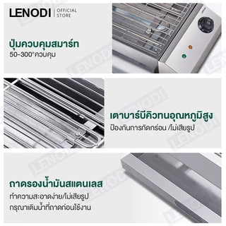 LENODI เตาปิ้งย่างไฟฟ้า สีดำ เตาย่างสําหรับใช้ในครัวเรือน ไร้ควัน ปิ้งย่าง บาร์บิคิว เตาย่างสแตนเลสไฟฟ้า เชิงพาณิชย์