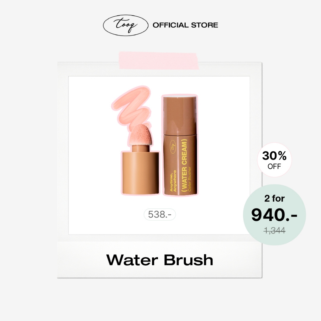Tooq Watercream Color Blusher | Tooq Official Store