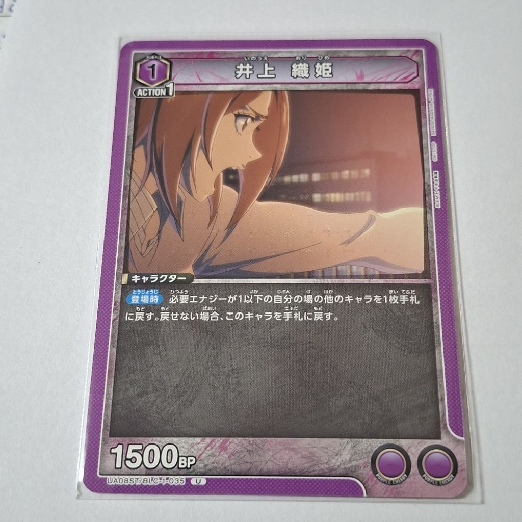 Union Arena  Orihime Inoue UA08ST/BLC-1-035 U