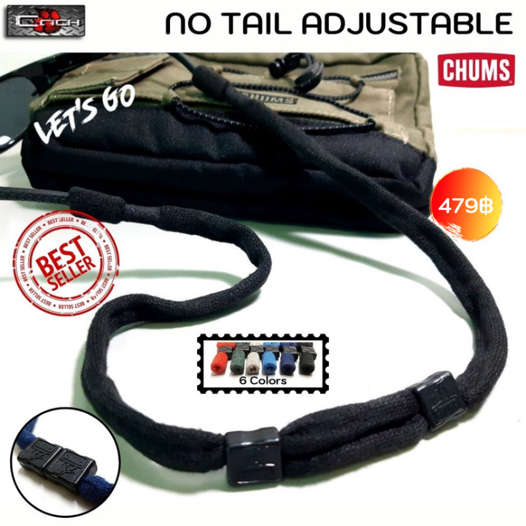 สายคล้องแว่น Chums รุ่น No Tail Adjustable ผ้าฝ้าย 100% ปรับสายสั้น-ยาวได้ Made in USA พร้อมส่ง!!