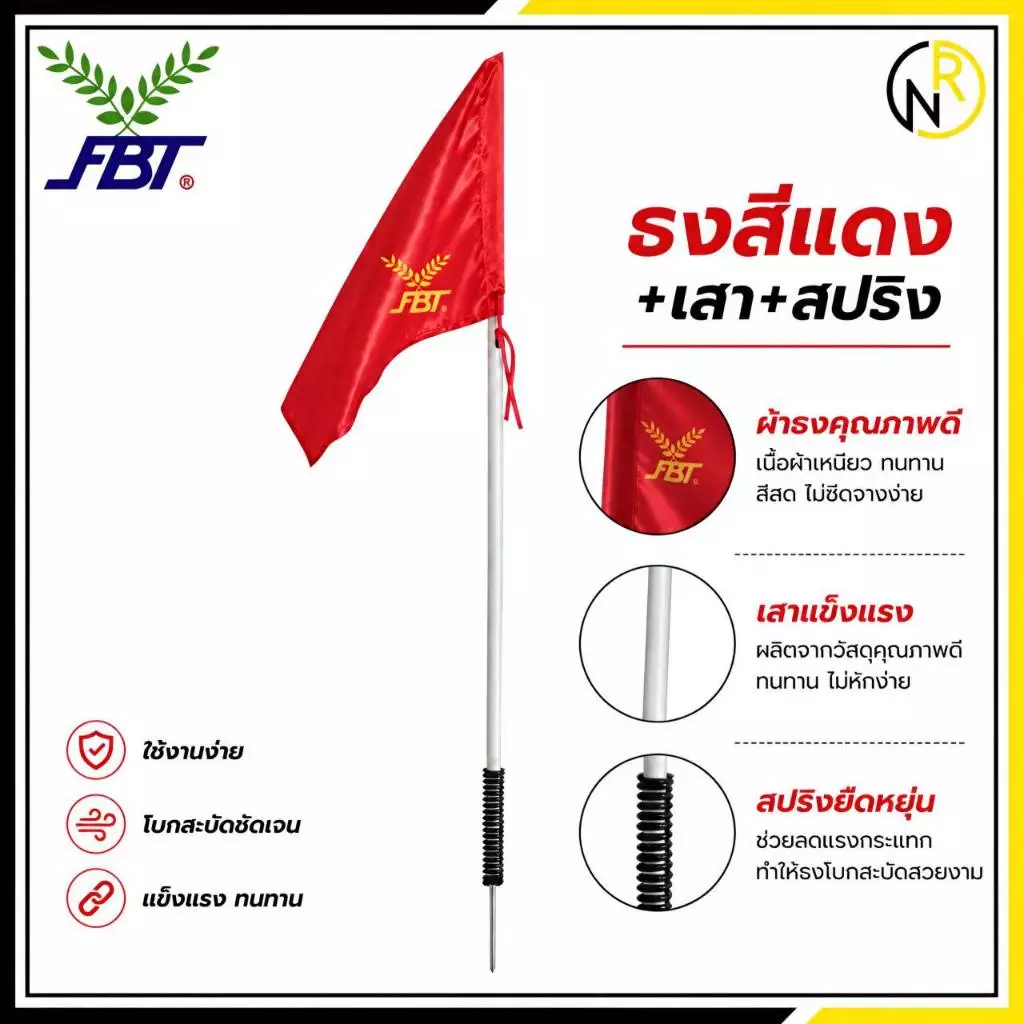 ***ของแท้ส่งไว*** เสาธงมุมสนามฟุตบอล ธงมุมสนาม (พร้อมส่งนะคะ) ***อ่านรายละเอียดก่อนสั่งค่ะ***