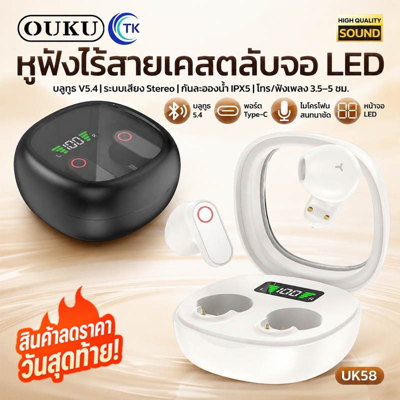 หูฟังบลูทูธไร้สาย True Wireless 6.0 ระบบเสียงสเตอริโอ ควบคุมแบบสัมผัส จอแสดงผล LED ป้องกันเสียงรบกวน รุ่นสูงสุด