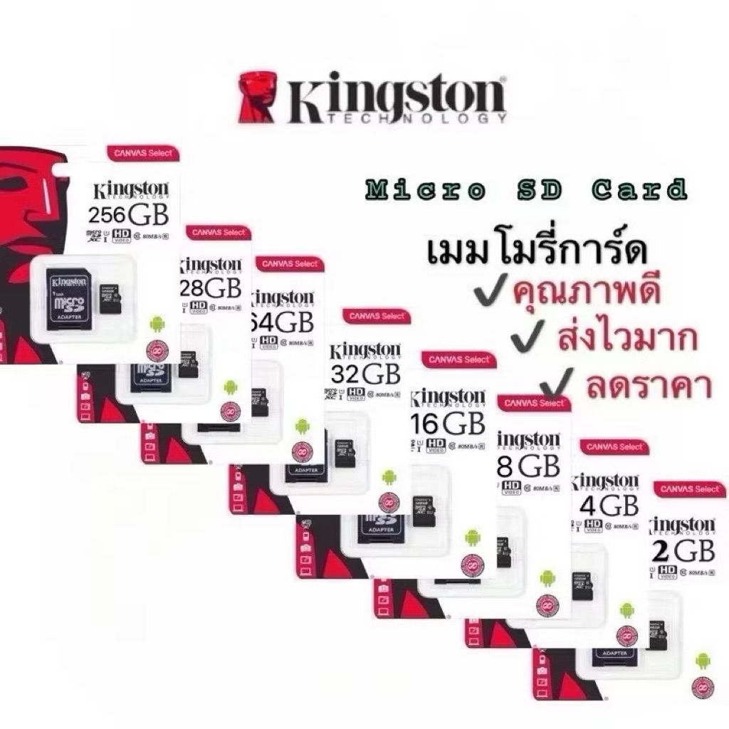 Kingston Micro SD Card 16GB 32GB 64GB 128GB 256GB 512GB Class 10 เมมโมรี่การ์ด ความเร็วสูง สำหรับมือ