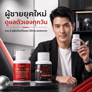 ถั่งเช่า ซิงก์ อาร์กเอ็นออนอน กิฟฟารีน GIFFARINE