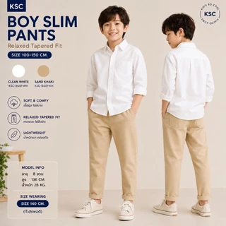 KSC BOY SLIM PANTS Relaxed Tapered Fit — กางเกงตัวเดียว จบได้หลายลุค กางเกงทรงใหม่ที่อยากให้เด็กผู้ชายมีติดตู้ 🤍