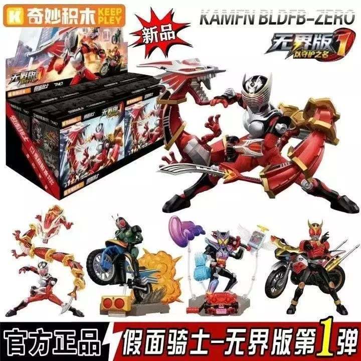 พร้อมส่งจากไทยจ้า KEEPPLEY Block Figure Kamen Rider vol.01