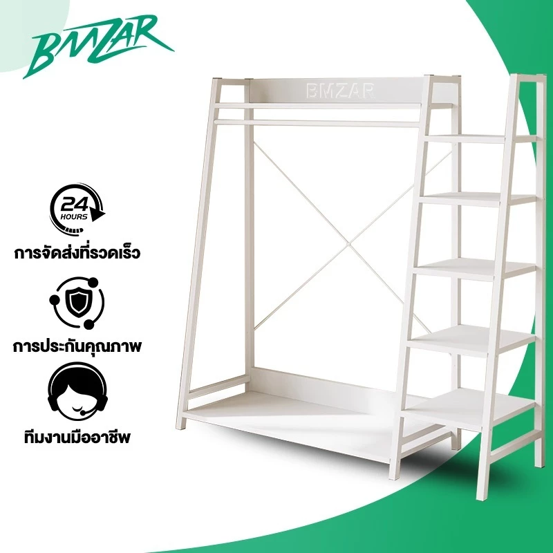 BMZAR ราวแขวนเสื้อผ้า 167cm โครงเหล็ก สไตล์โมเดิร์น ความจุขนาดใหญ่ เเข็งเเรง สามารถประกอบเองได้ง่ายๆ