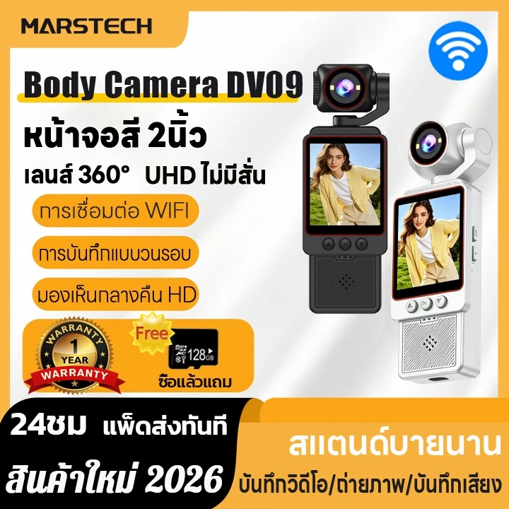 พร้อมส่งจากไทย Action camera 1080p HD กล้องติดตัว WIFI เลนส์หมุน360องศา แบตเตอรี่ 1000mAh สําหรับบันทึกวิดีโอ 5Hrs