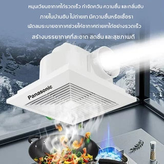 พัดลมดูดอากาศ 220V พัดลมระบายอากาศ เงียบปริมาณลมขนาดใหญ่ 8 "/10/12"/14"นิ้ว ฟรีสายยาง พัดลมดูดอากาศติดเพดาน