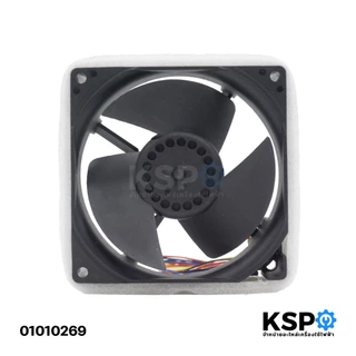 พัดลมตู้เย็น พัดลมระบายความร้อน Toshiba โตชิบ้า NMB รุ่น 09232JS-14N-BU DC 14V 0.16A ขนาด 3.5"x3.5" 4สาย อะไหล่ตู้เย็น