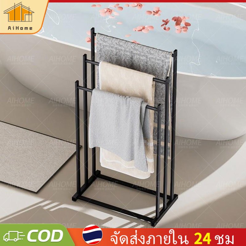AiHome ราวตากผ้าขนหนูตัว 3ช่อง ราวแขวนผ้าเช็ดตัว ขนาด44×21×86cm ประกอบง่าย มั่นคงแข็งแรง เคลื่อนย้ายได้ง่าย
