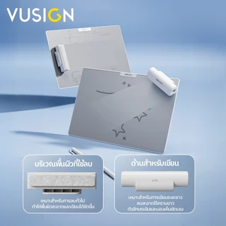 Vusign ไวท์บอร์ดแม่เหล็กพกพา ไวท์บอร์ดไร้หมึก เบา หน้าจอใหญ่ ฟรีปากกา-ที่ลบ Magic Whiteboard