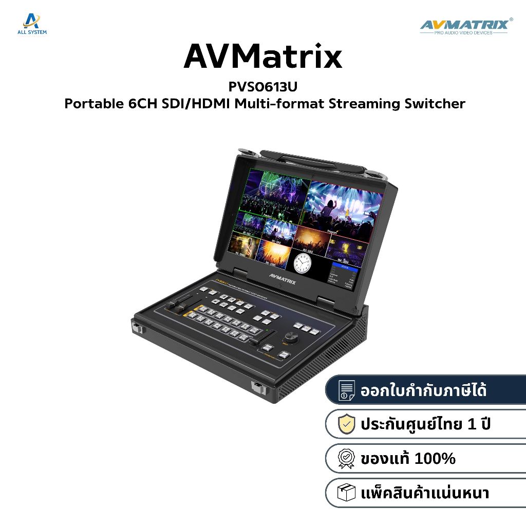 AVMatrix PVS0613U Portable 6CH SDI/HDMI Multi-format Streaming Switcher