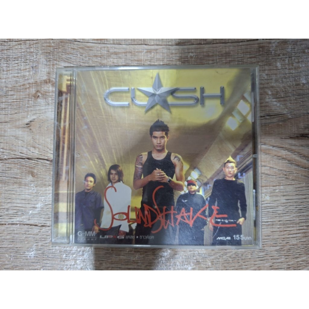 CD วง Clash อัลบั้ม Soundshake มือ 2