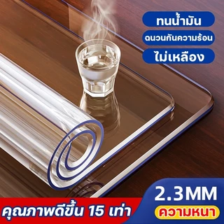 แผ่นปูโต๊ะ PVC หนาพิเศษผ้าใสพลาสติก ความหนาสูงเหมาะสำหรับโต๊ะอาหารหรือห้องครัว พร้อมความแม่นยำ 0.01 มม