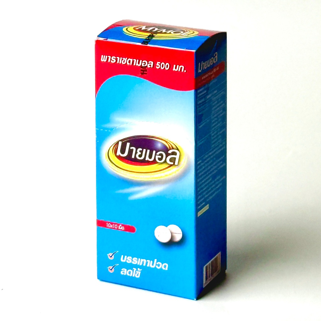 Mymol มายมอล ยาแก้ปวด ลดไข้ Paracetamol 500 mg พาราเซตามอล [กล่อง 10 แผง] [แผง10เม็ด]