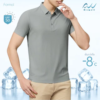 AIRWELL เสื้อยืดคอปกติดแอร์ รุ่น Formal ผ้าIce Silk กันUV ใส่สบาย แห้งไว ไม่ต้องรีด เย็นกว่าเสื้อทั่วไปถึง-8 ํc