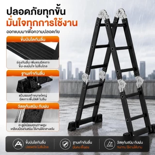 【รับประกันตลอดการใช้งาน】บันได บันไดพับได้ บันไดอลูมิเนียม หนา 6.5มม บันไดพับได้อลูมิเนียม ยาวทั้งหมด 3.8m/4.8m/5.8m รับน