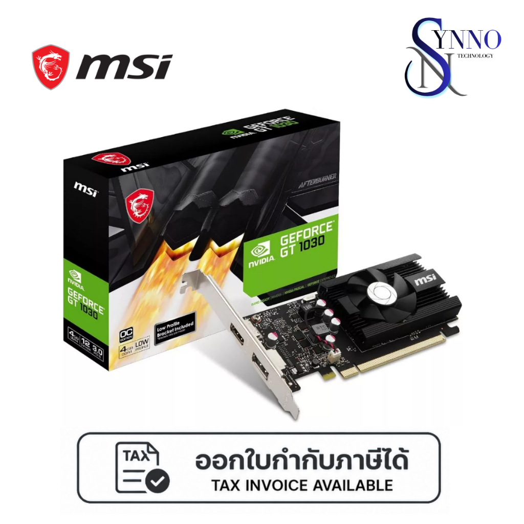 การ์ดจอ VGA MSI GeForce GT 1030 4GD4 LP OC (GT1030-4GD4-LP-OC) การ์ดจอแยกขนาดเล็ก Low Profile