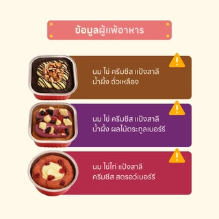 bonnanaxfleen - เค้กกล้วยหอมมิกซ์เบอร์รี่ชีส