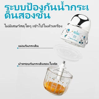 【ใหม่】 Dr.isla เครื่องปั่นอาหารเด็ก 10OZ รับสัญญาณกันลื่น เหมาะสำหรับ เนื้อสัตว์ น้ำพริก ผลไม้ FM01PLUS