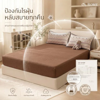 ชุดผ้าปูที่นอน 3-in-1 (ผ้าปูรัดมุม 1 ผืน+ปลอกหมอน 2 ใบ) เนื้อนุ่ม ระบายอากาศได้ดี ความหนา 10 นิ้ว 100% ผ้าฝ้าย 5/6ฟุต