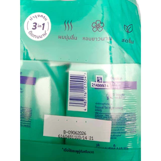 [ แพ็ค 1+1 ] รีจอยส์ แชมพู+แชมพู 340 มล