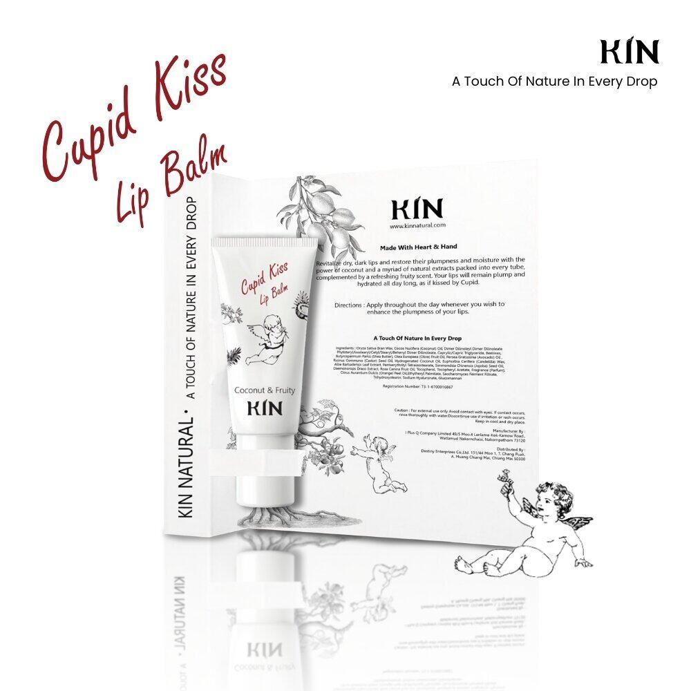 [Not for Sale] KIN Cupid Kiss Lip Balm Coconut & Fruity 8g