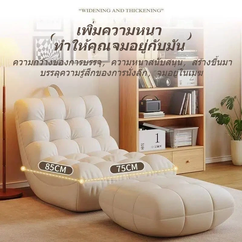 โซฟาขี้เกียจ Bean Bag บีนแบ็ก โซฟาหนอนผีเสื้อ พร้อมเม็ดโฟม กันน้ําได้ ถอดออกได้ เก้าอี้เลานจ์ บีนแบก thumbnail 3