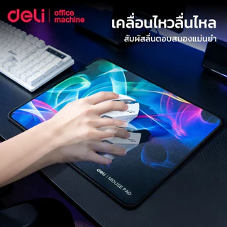 Deli แผ่นรองเมาส์ แผ่นรองเมาส์เกมมิ่ง เย็บขอบ กันลื่น ผิวเรียบ ควบคุมเมาส์แม่นยำ หนา 3 มม. Mouse Pad