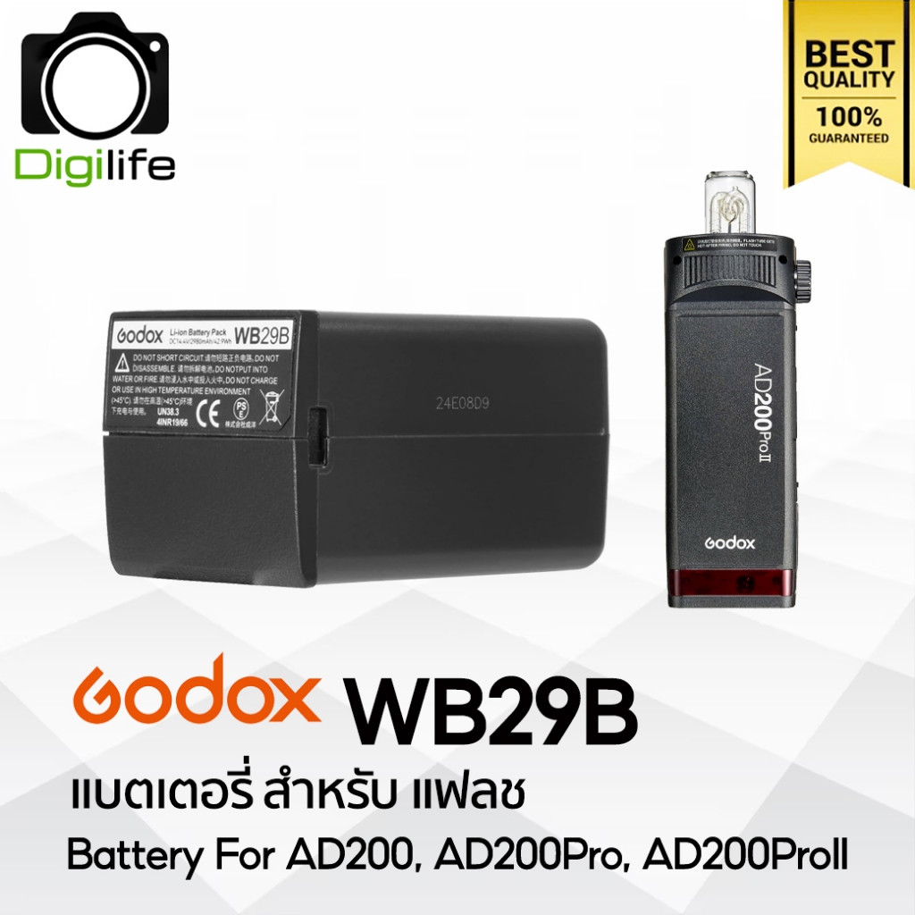 Godox Battery WB29, WB29B For Flash AD200, AD200Pro, AD200ProII / Digilife CM