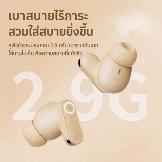 หูฟังบลูทูธไร้สาย TWS Bluetooth 6.0 ตัดเสียงรบกวน ENC ไมค์คมชัด แบตอึด ใส่สบาย รับประกัน 12 เดือน ส่งฟรีทั่วไทย