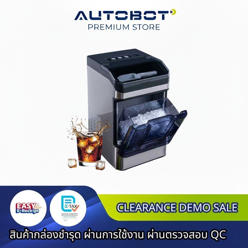 [ CLEARANCE ] AUTOBOT Nugget Ice Maker เครื่องทำน้ำแข็ง Chewable Ice แบบเคี้ยวได้