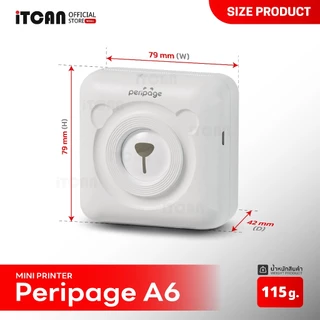iTCAN Peripage A6 เครื่องปริ้นหมี เครื่องปริ้นพกพา เครื่องปริ้นความร้อน Mini Printer Bluetooth