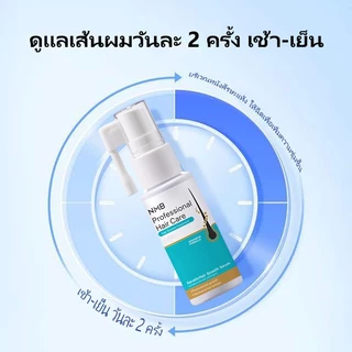 ผลิตภัณฑ์ดูแลเส้นผมระดับมืออาชีพ 5% ไมนอกซิดิล & เคราติน เซรั่มบำรุงเส้นผม สำหรับผู้มีปัญหาผมร่วง ช่วยลดผมร่วง เพิ่ม