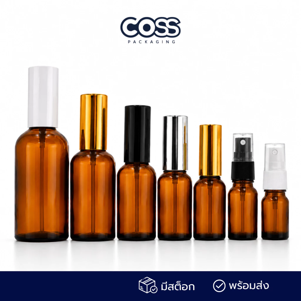 [COSS] ขวดสเปรย์แก้วสีชา คอ18 ขนาด 5-100ml ขวดสเปรย์น้ำหอม สกินแคร์ โทนเนอร์ พร้อมส่ง สต็อกไทย
