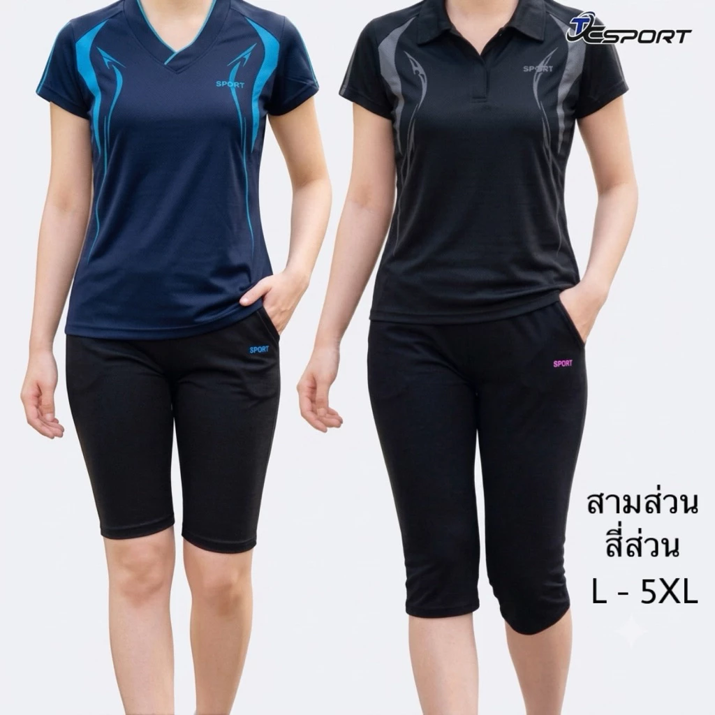 กางเกงวอร์ม กางเกงออกกำลังกาย สามส่วน/สี่ส่วน เนื้อผ้า โพลีเอสเตอร์+สเปนเดกซ์พรีเมี่ยม - กีฬา, เสื้อผ้า