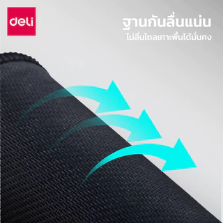 Deli แผ่นรองเมาส์ แผ่นรองเมาส์ขนาดใหญ่ ที่รองเมาส์ หนานุ่มสบายมือ เลื่อนเมาส์ลื่น Mouse Pad